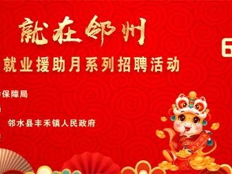 邻水房产频道精选租房信息：森林豪庭3室2厅1卫仅1000元/月，泽达未来国际2室2厅1卫1.4万/年
