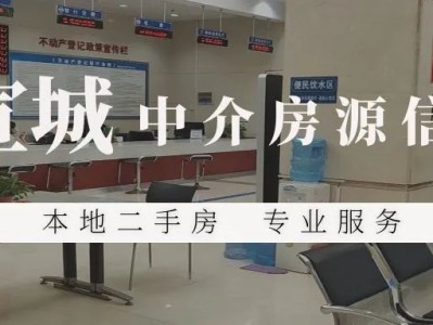 北师大恒大翡翠华庭及周边优质房源推荐：132平精装4室仅81.8万