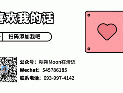 清迈Sansai Siri2小区独栋别墅出租出售：3卧3卫带花园，近尚泰百货商场