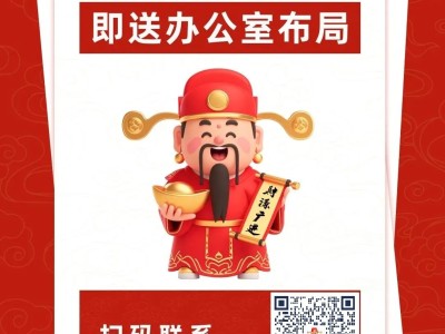 德赛科技大厦：优质租赁空间助力企业发展，毗邻商业中心，灵活组合满足需求