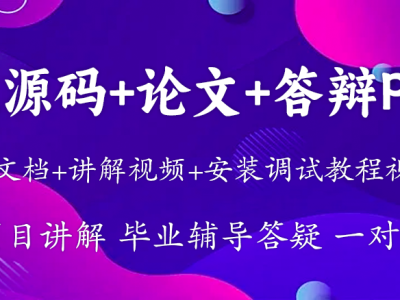 免费！2024 springboot 大学生二手闲置物品置换交易管理系统，专业辅导设计与开发