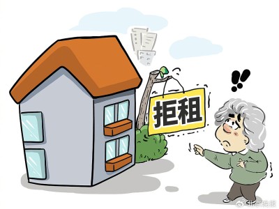 房子宁空不租给老人！记者实地探访老年人租房真实状况
