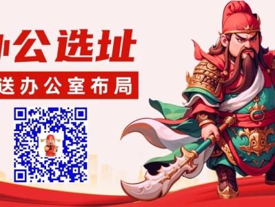 深圳福田区商务办公空间出租，长平商务大厦的理想之选