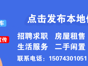 岳麓大道皇仓中学附近 7 层门面出租及龙山县美容店转让信息