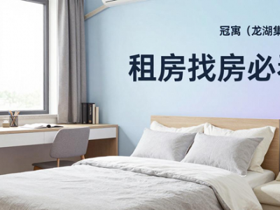 租房找房必看！盘点十大靠谱平台，助你高效租到好房