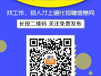 通化租房信息大全：一室、两室、三室及公寓房源价格表与优惠政策