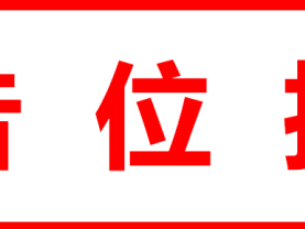 广德市多处房屋场地出租 包含多种类型 详询电话