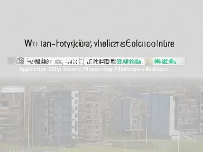7月25日渭南市住建局发布市本级公租房保障信息公开通告