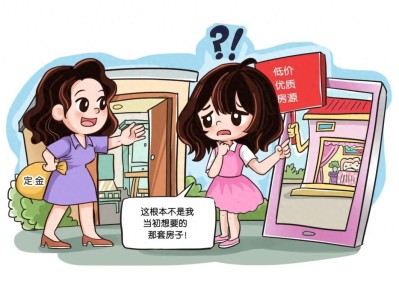 毕业季租房防坑指南请收好！避开这些雷区，不再被套路