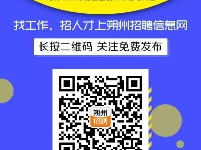 朔州租房信息大全：一室至三室、公寓小区、短租月租年租优惠房源
