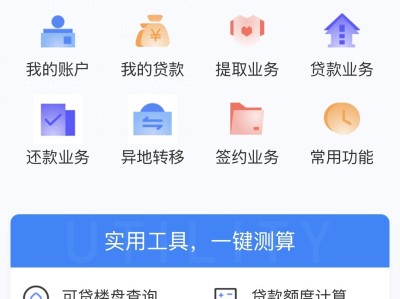 5月8日汕尾新一代住房公积金系统上线试运行，三大首创亮点多