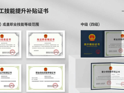 南京租房补贴怎么申请？高校毕业生和外来务工人员看这里