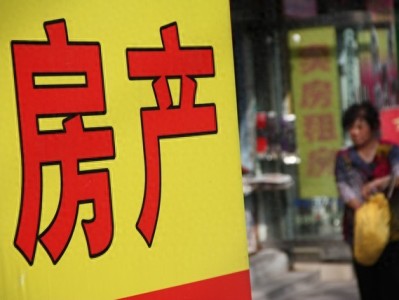 购房纠结买新房还是二手房？听专家揭秘帮你明智抉择