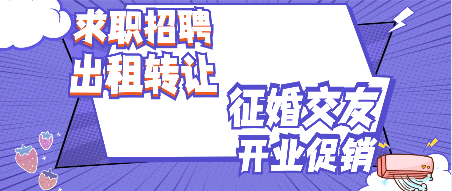 出租出售出借银行账户法律责任_出租出售房屋广告怎么写_出租出售