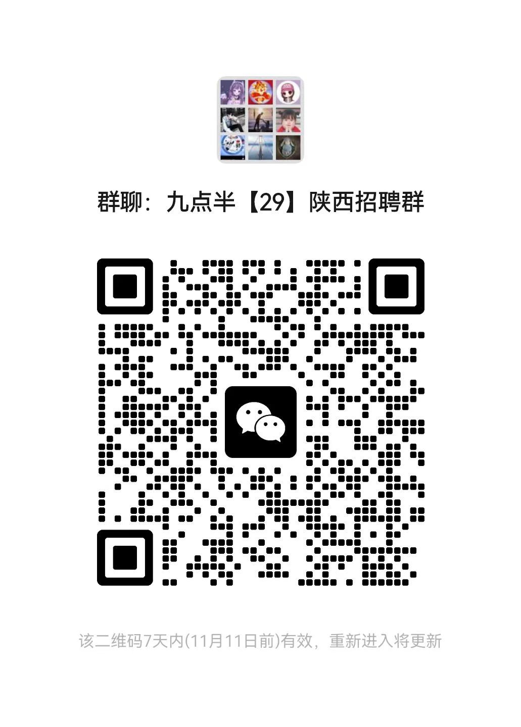 出租信息_出租信息模版_出租信息一般在哪里发布