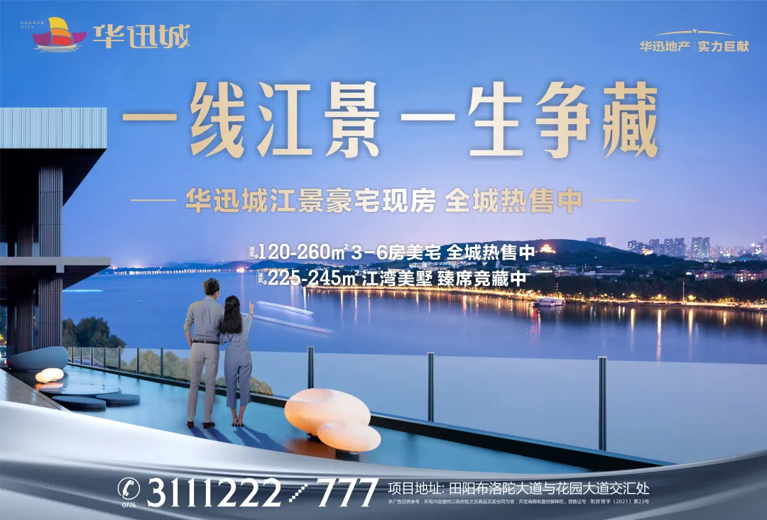 消息显示:最新房产商铺出售出租综合信息