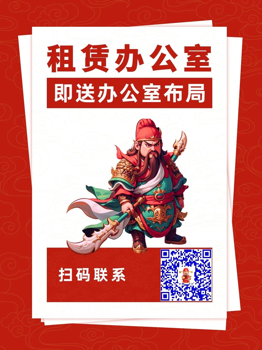 出租信息怎么写_出租信息一般在哪里发布_出租信息