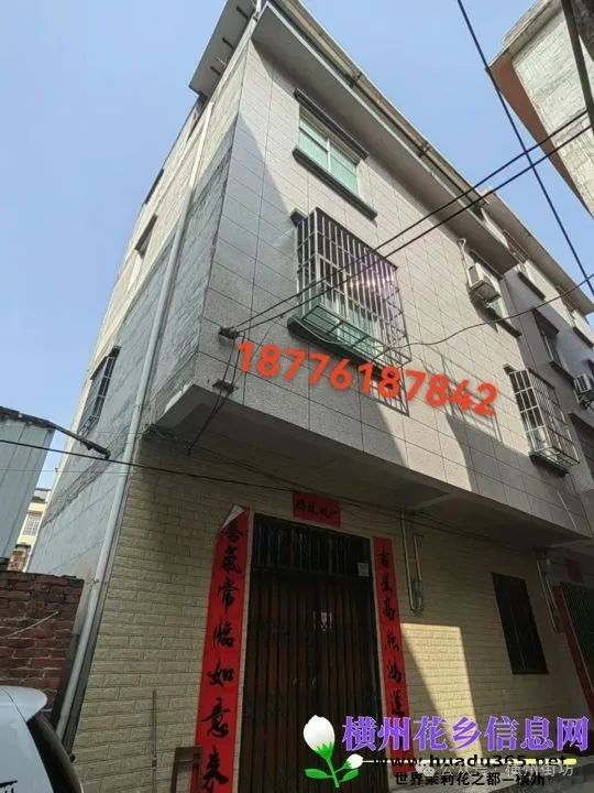 出租出售出借银行账户法律责任_出租出售_出租出售字样图片