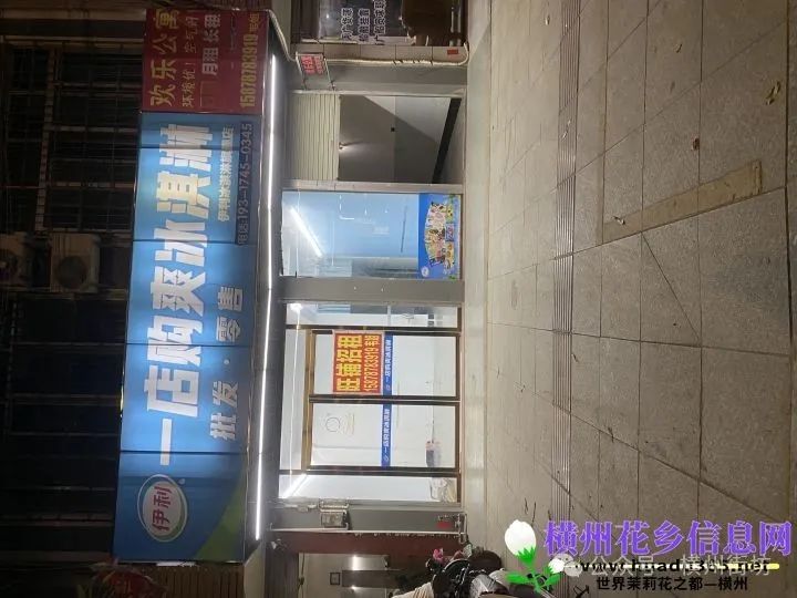 出租出售字样图片_出租出售出借银行账户法律责任_出租出售