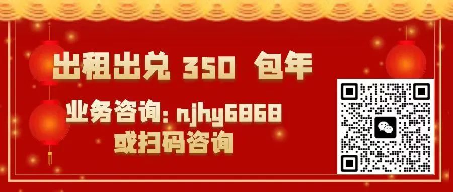 信息求租房_求租信息_求租信息如何写的精彩