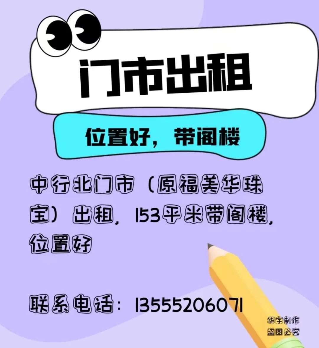 信息求租房_求租信息如何写的精彩_求租信息