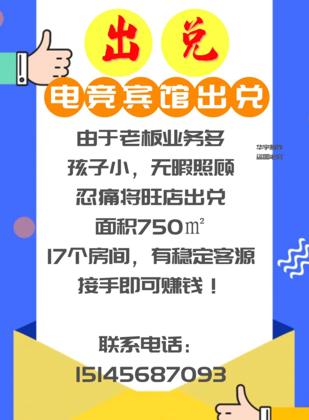 求租信息_信息求租房_求租信息如何写的精彩