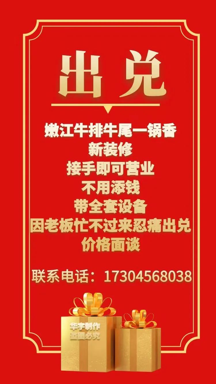 求租信息_信息求租房_求租信息如何写的精彩