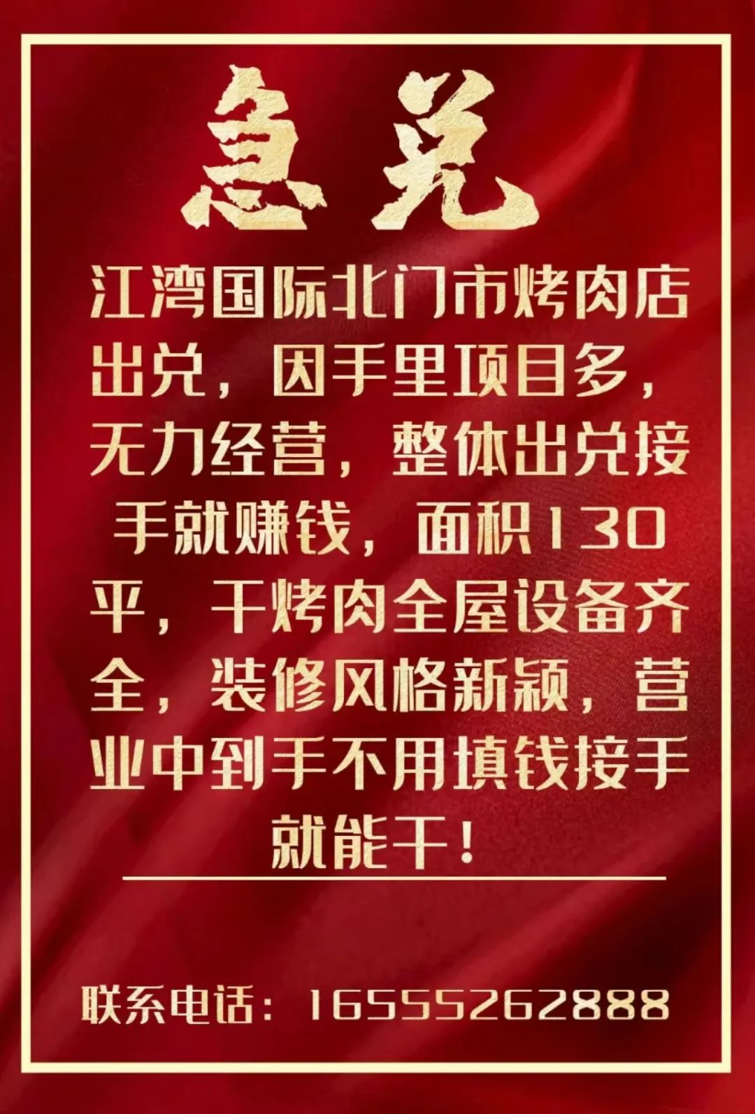 信息求租房_求租信息如何写的精彩_求租信息