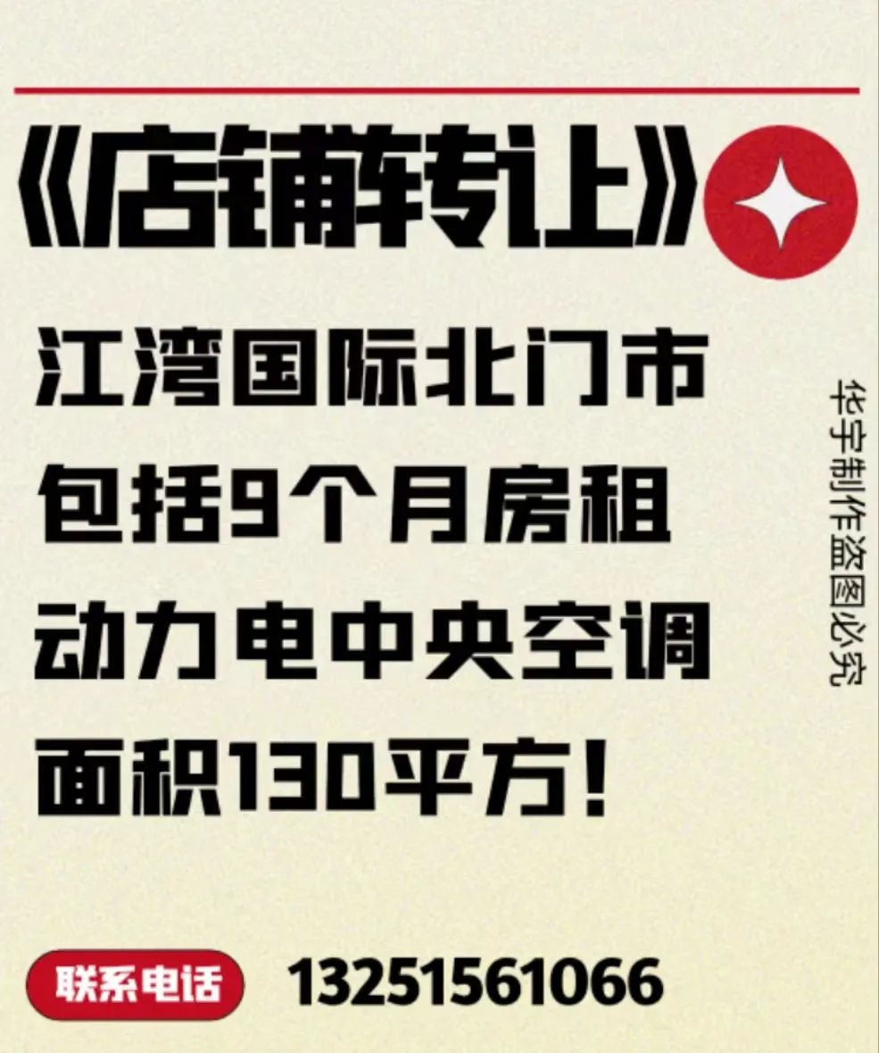 求租信息_信息求租房_求租信息如何写的精彩