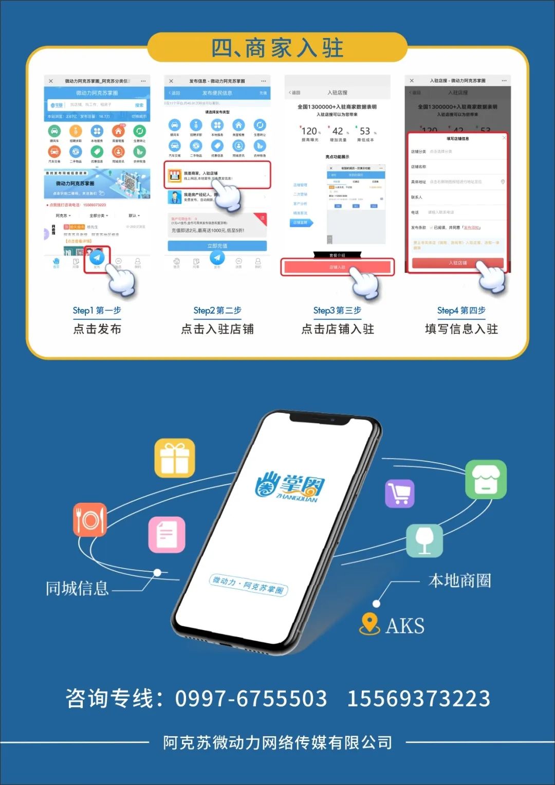 出租出售_出租出售四个字图片_出租出售电话卡怎么处罚