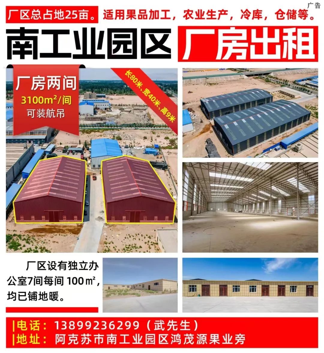 出租出售_出租出售电话卡怎么处罚_出租出售四个字图片