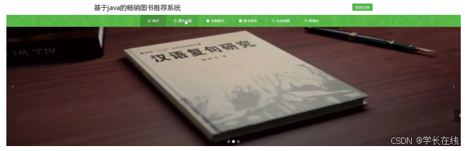 出租出售_出租出售出借银行账户法律责任_出租出售图片