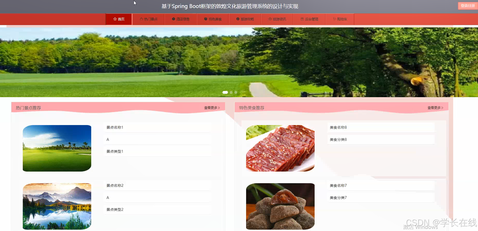 出租出售_出租出售出借银行账户法律责任_出租出售图片