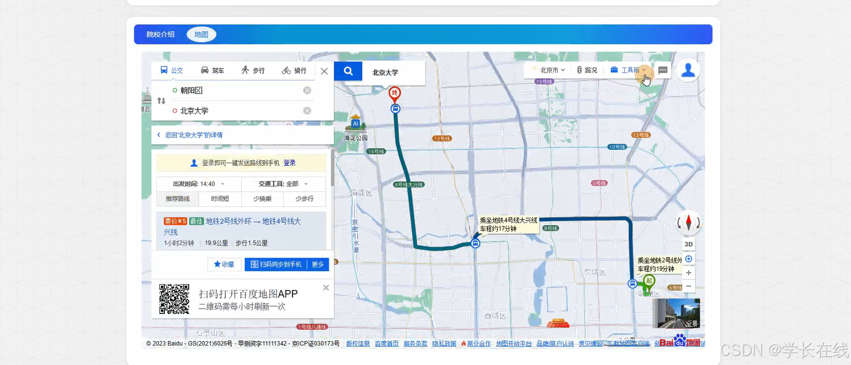出租出售_出租出售图片_出租出售出借银行账户法律责任