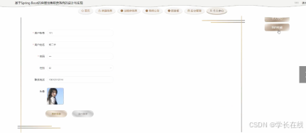 出租出售图片_出租出售出借银行账户法律责任_出租出售