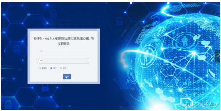 出租出售出借银行账户法律责任_出租出售_出租出售图片