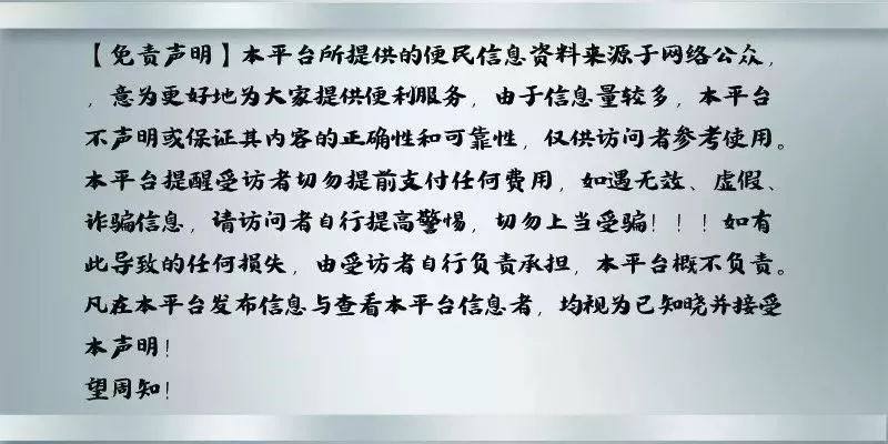 出租出售出借银行账户法律责任_出租出售四个字图片_出租出售