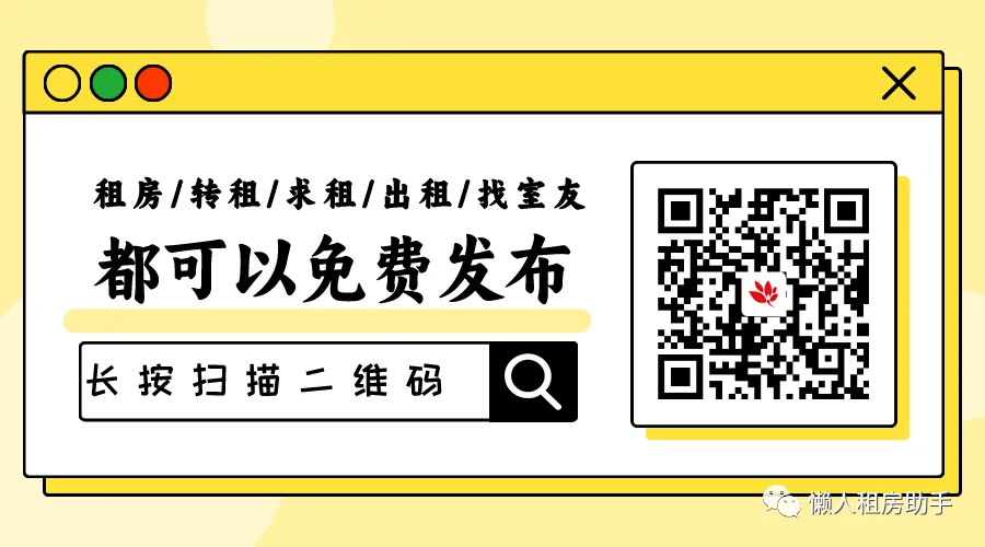 新吴区地铁三号线转租信息：两室一厅一卫一厨超大电梯房，无中介费，采光好，家电齐全