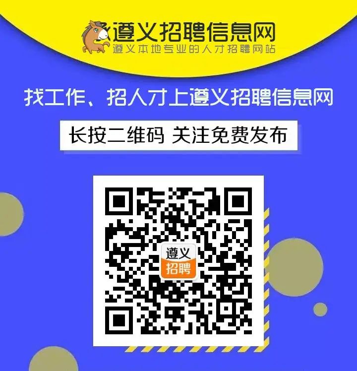 租房信息_租房信息模版_租房信息发布平台