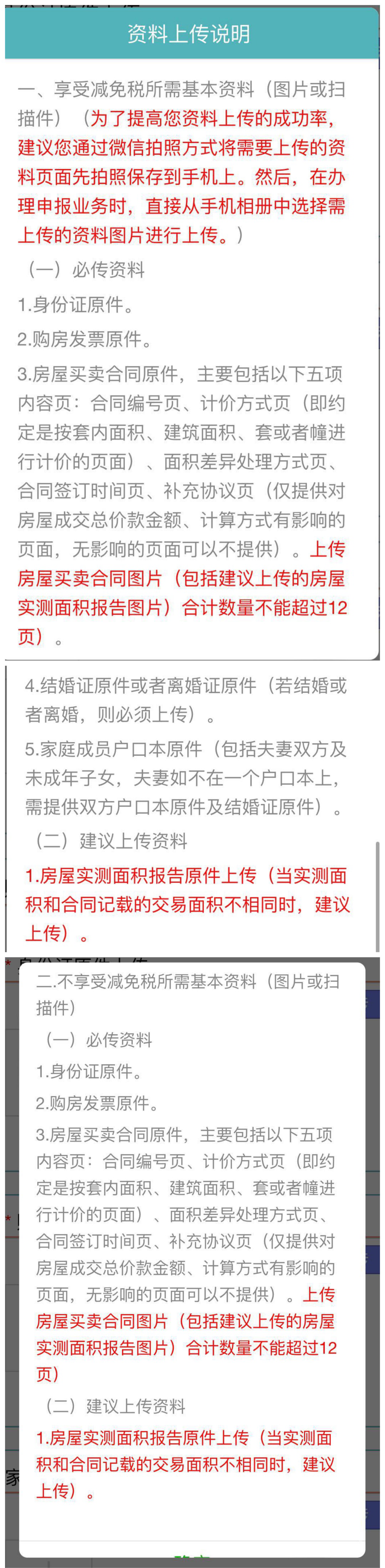 出租出售广告语_出租出售_出租出售出借银行账户法律责任
