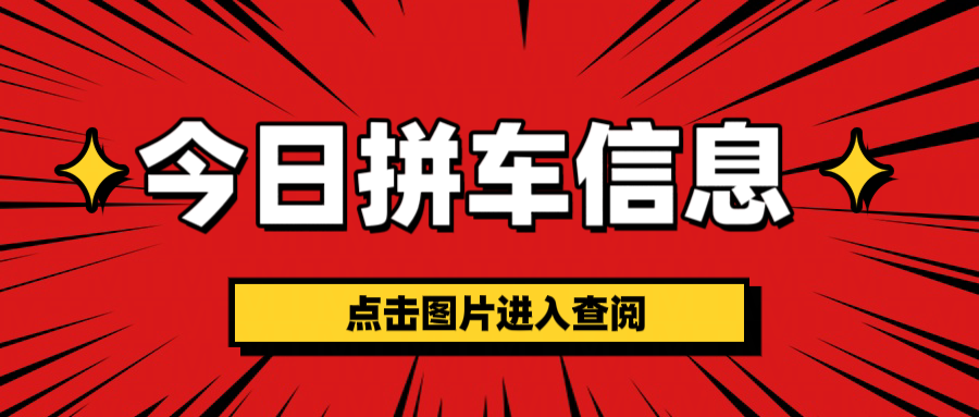 出租出售_出租出售广告语_出租出售四个字图片
