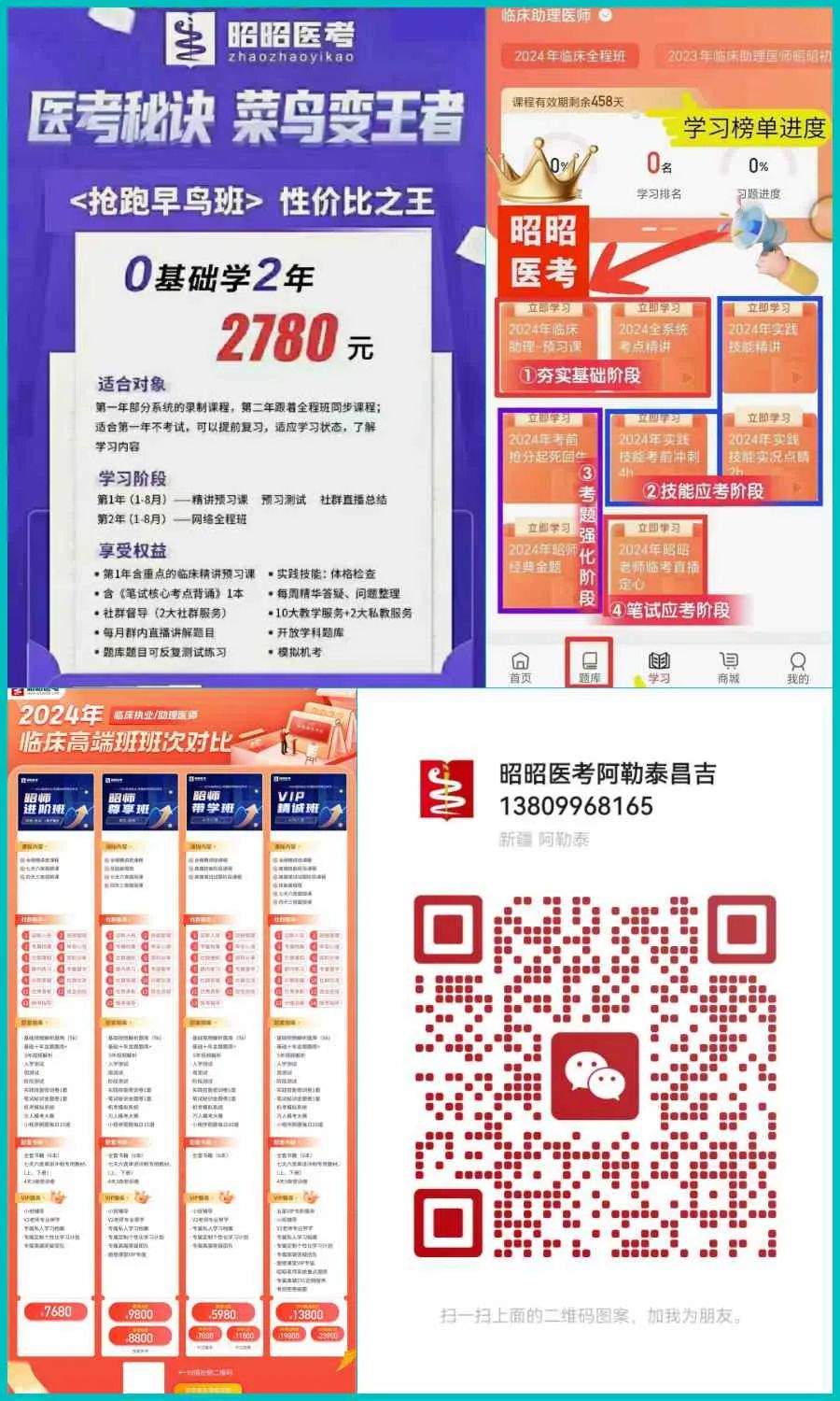 出租出售广告语_出租出售四个字图片_出租出售