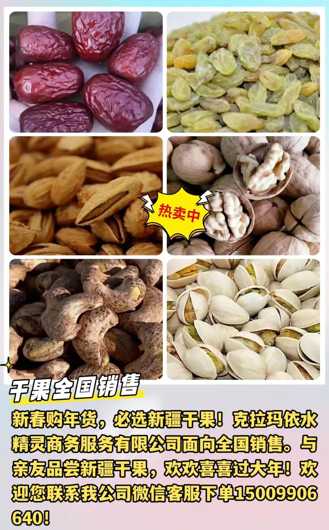 出租出售_出租出售四个字图片_出租出售广告语