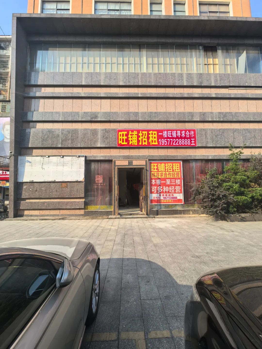 出租出售房屋广告怎么写_出租出售广告语_出租出售