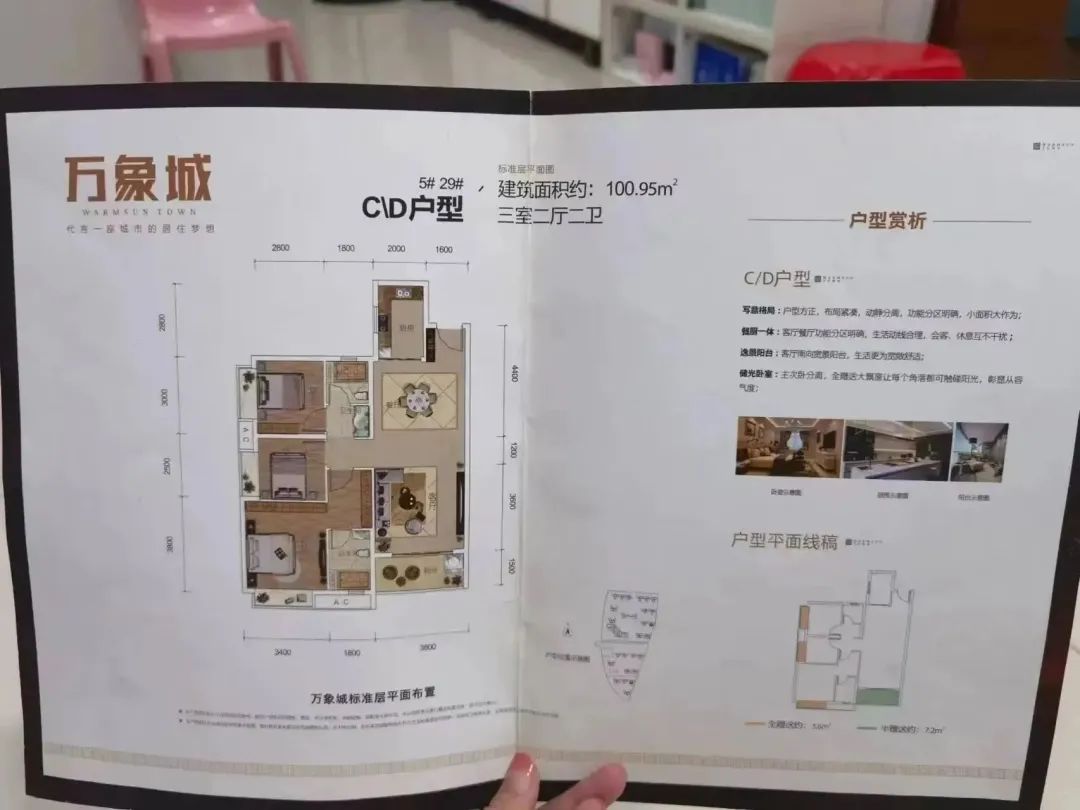出租出售房屋广告怎么写_出租出售广告语_出租出售