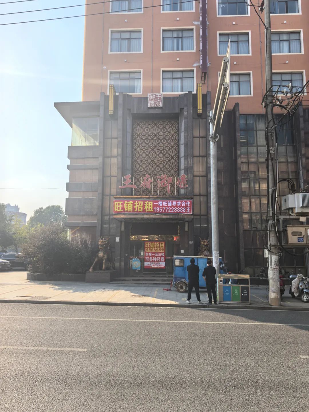 出租出售广告语_出租出售_出租出售房屋广告怎么写