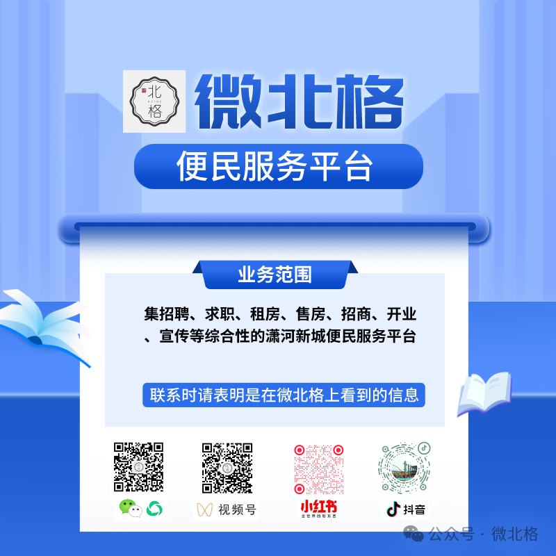 出租出售_出租出售广告语_出租出售图片