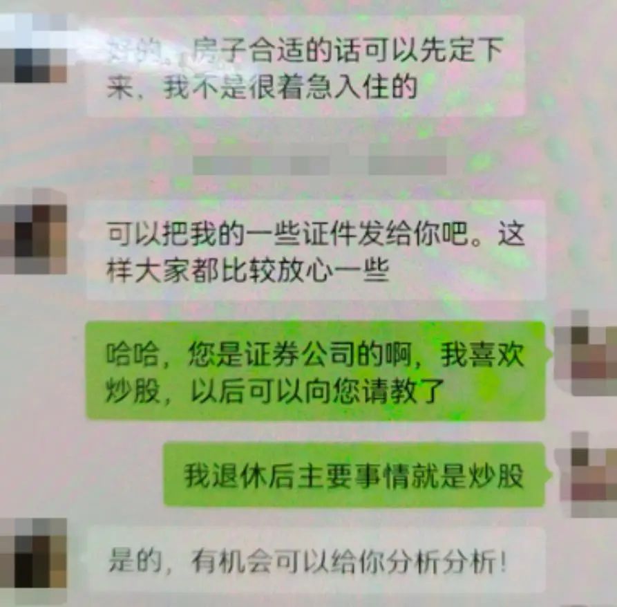 信息求租房_求租信息_求租信息如何写的精彩