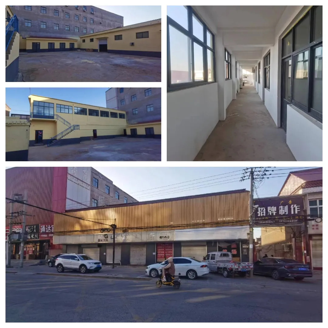 出租出售四个字图片_出租出售房屋广告怎么写_出租出售