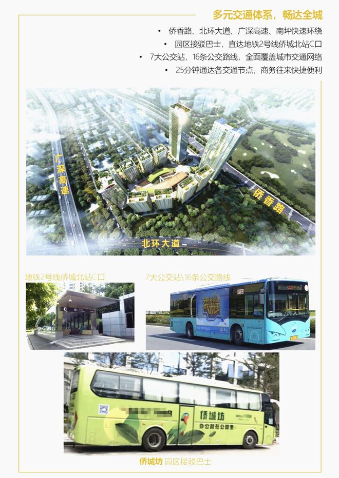 出租出售字样图片_出租出售_出租出售房屋广告怎么写